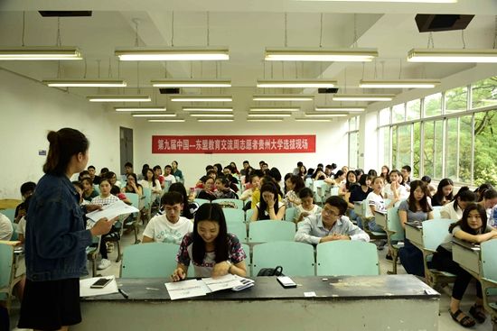 我校展开第九届中国-东盟教育志愿者选拔