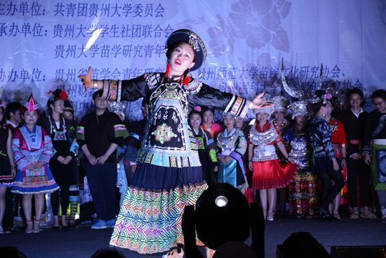“传承与弘扬苗族文化”主题运动暨周年庆文化汇演举行